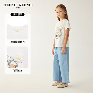 Teenie Weenie Kids小熊童装24夏季新款女童清新可爱卡通圆领T恤 象牙白 110cm