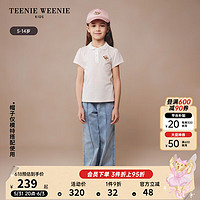 Teenie Weenie Kids小熊童装24夏季女童荷叶袖条纹翻领POLO衫 粉色 150cm