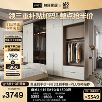林氏家居书桌衣柜一体组合带梳妆台衣帽间成品衣橱林氏木业VK6D 【1.99*2.5m】五门衣柜组合+顶柜