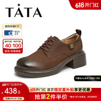 他她(TATA)2024秋商场同款休闲女时尚牛津鞋新款WU201CM4【预售】