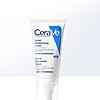 CeraVe 适乐肤 PM乳修护乳液52ml烟酰胺敏感肌保湿法国进口