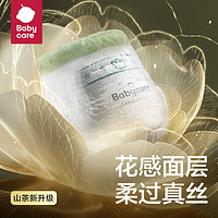 babycare 花苞裤山茶轻柔拉拉裤