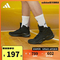 百亿补贴：adidas 阿迪达斯 Pro Bounce 2018男舒适织物鞋面团队款实战篮球鞋FW0902 FW0904 FW5745