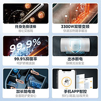 Midea 美的 变频电热水器JA5储水式60升