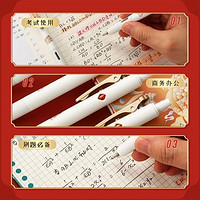 M&G 晨光 按动中性笔小福星学生考试笔速干碳素黑0.5mm双珠子弹头签字笔