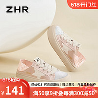 ZHR小白鞋女2024春夏ins潮两穿厚底增高百搭休闲板鞋绸缎帆布鞋 粉色 37