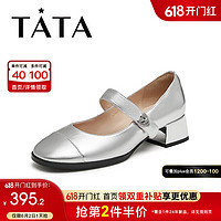 他她（TATA）2024秋粗跟时尚简约气质浅口女单鞋6FU01CQ4 银色 37