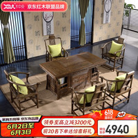 木中央 红木家具 非洲鸡翅木 学名非洲崖豆木 中式茶桌椅组合 实木多功能功夫茶台茶几1.6米 单个茶桌