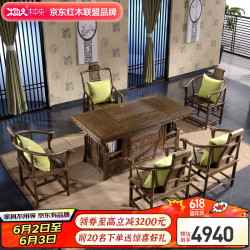 木中央 红木家具 非洲鸡翅木 学名非洲崖豆木 中式茶桌椅组合 实木多功能功夫茶台茶几1.6米 单个茶桌
