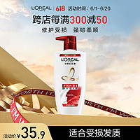 L'OREAL PARIS 多效修复洗发露 500ml