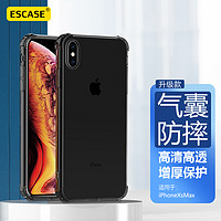 ESCASE 苹果iPhoneXsMax手机壳 苹果手机壳 6.5英寸TPU全包气囊防摔软壳保护套（有吊绳孔） 透黑