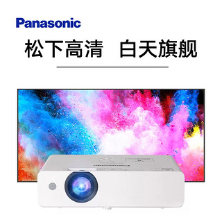 Panasonic 松下 PT-WX3201 投影仪