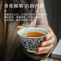 88VIP：景德镇 陶瓷中式手绘青花缠枝杯家用个人专用主人杯茶杯茶具