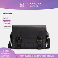 COACH 蔻驰 奥莱男士男包经典标志帆布TRACK斜挎包老花 青铜色硬件/炭黑色/黑色