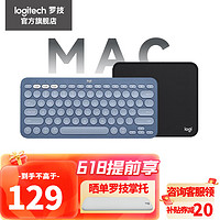 logitech 罗技 K380 for Mac蓝牙办公键盘 多设备连接笔记本IPAD键盘超薄便携