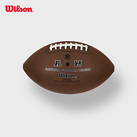Wilson 威尔胜 耐磨PU专业训练比赛6号9号标准橄榄球NFL LIMITED