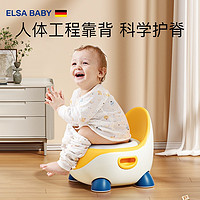 ELSABABY 德国elsababy儿童马桶坐便器小男孩女宝宝婴幼儿专用训练便盆尿盆