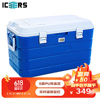 ICERS 艾森斯40L保温箱PU医用冷藏箱车载户外冰箱便携式钓鱼箱配背带