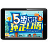 Hujiang Online Class 沪江网校 5步玩转纯正口语英语口语学习视频在线课程