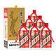 MOUTAI 茅台 飞天酱香型白酒53度750ml*6瓶单瓶整箱收藏送礼1269