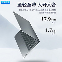 Lenovo 联想 笔记本电脑 v15.6英寸升级R5-7530U 16G内存 1TB固态 IPS全高清屏