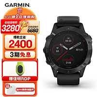 GARMIN 佳明 Fenix6ProPVD邃黑旗舰版GPS黑表带血氧跑步高尔夫户外运动手表