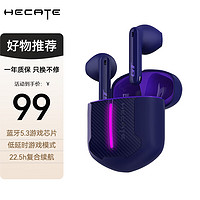 EDIFIER 漫步者 HECATE GT2 真无线蓝牙游戏耳机 蓝紫色 官方标配