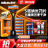 Gillette 吉列 锋隐手动剃须刀 1刀架+7刀头（赠洗面奶20g*2）