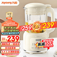 Joyoung 九阳 豆浆机破壁机料理机 DJ12X-D135 1.2L