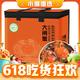 88VIP：喵满分 兴化鲜活大闸蟹10+2只（1-1.4两）另有鱼、虾等生鲜