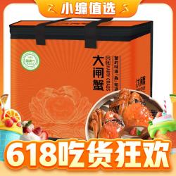 喵满分 兴化鲜活大闸蟹10+2只（1-1.4两）另有鱼、虾等生鲜