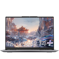 ThinkPad 思考本 联想ThinkBook 14+ 2024 AI全能本 （酷睿Ultra9 185H 14.5英寸 32G 1T 3K 120Hz）