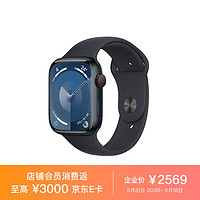 Apple 苹果 Watch Series 9 (GPS)；45 毫米午夜色铝金属表壳；午夜色运动型表带 - S/M MR993CH/A*企业专享