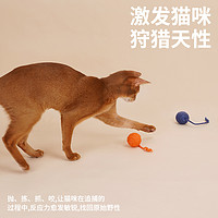 zeze 猫玩具 麻绳球玩具 混色组合