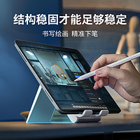 XGear 赛鲸 手机懒人支架折叠桌面ipad pro平板电脑架子万能支撑神器直播