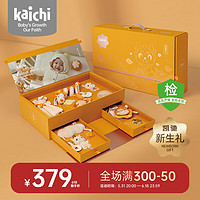 凯驰 kaichi龙年宝宝福龙款婴儿床铃新生儿礼盒安抚套装摇铃玩具儿童节