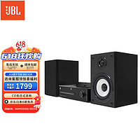 JBL 杰宝 MS712 迷你音响 音箱 家庭影院 CD/DVD桌面音箱 蓝牙组合音响 MS712