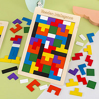 木质俄罗斯方块拼图积木儿童益智玩具宝宝手工智力游戏幼儿园早教 俄罗斯方块拼图1个装