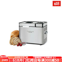 Cuisinart 美膳雅 CBK-200 不锈钢面包机 家用面包机 早餐烤面包吐司