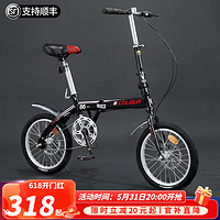 EG7 可折叠自行车成人女超轻便携单车小型轮变速上班成年大人男EG7 14寸-单速/黑
