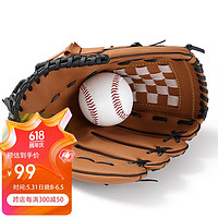INVUI 英辉 棒球手套投球垒球儿童款加厚耐磨捕手手套（1软棒球） S码 棕色