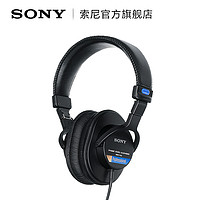 SONY 索尼 MDR-7506 专业监听耳机立体声音质全封闭隔音