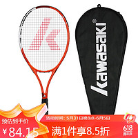 KAWASAKI 川崎 碳素复合网球拍单拍 训练级T-21 橙色（已穿线）