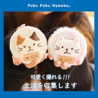 HAPiNS 日本HAPiNS三花猫化妆镜随身携带折叠翻盖式双面镜可爱毛绒小镜子