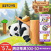 52TOYS PandaRoll胖哒幼熊猫果果树系列潮玩手办创意摆件礼物单只盲盒六一儿童节玩具礼物