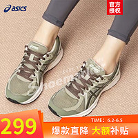 ASICS 亚瑟士 男鞋女鞋 2024夏季新款JOG 100运动鞋稳定 店长主推/灰绿色/38(240mm)