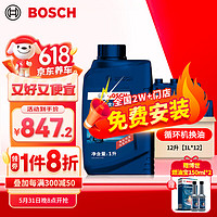 BOSCH 博世 变速箱油自动波箱油ATF300适配丰田本田铃木现代起亚雪铁龙1L*12