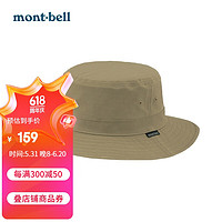 mont·bell 速干盆帽渔夫帽男女户外旅行大檐帽子日系简约 1108744 卡其色 TN