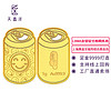 天鑫洋 足金AU9999 异形金条 可乐罐造型 1克