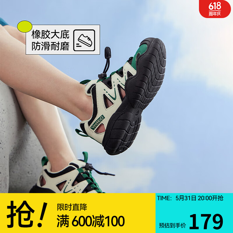 黑绿色
